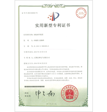 割槍調節裝置ZL201320681693.6