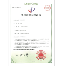 橫向驅動(dòng)機構